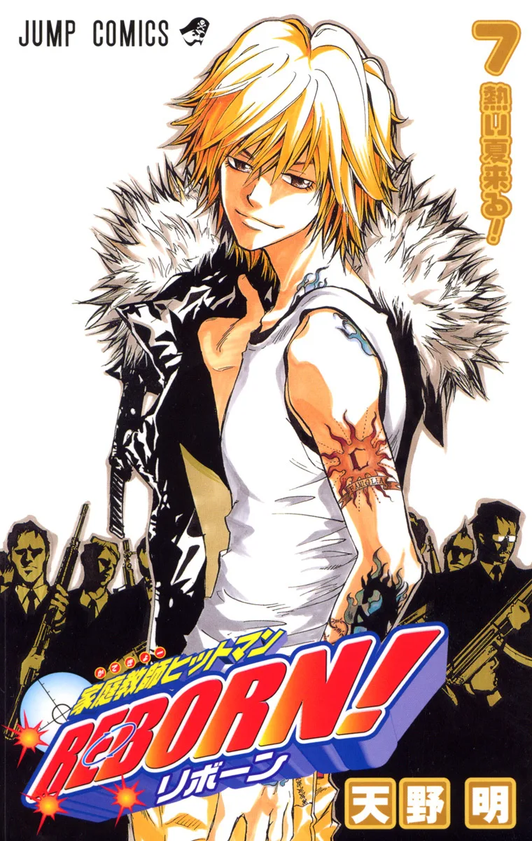 Volume 07
