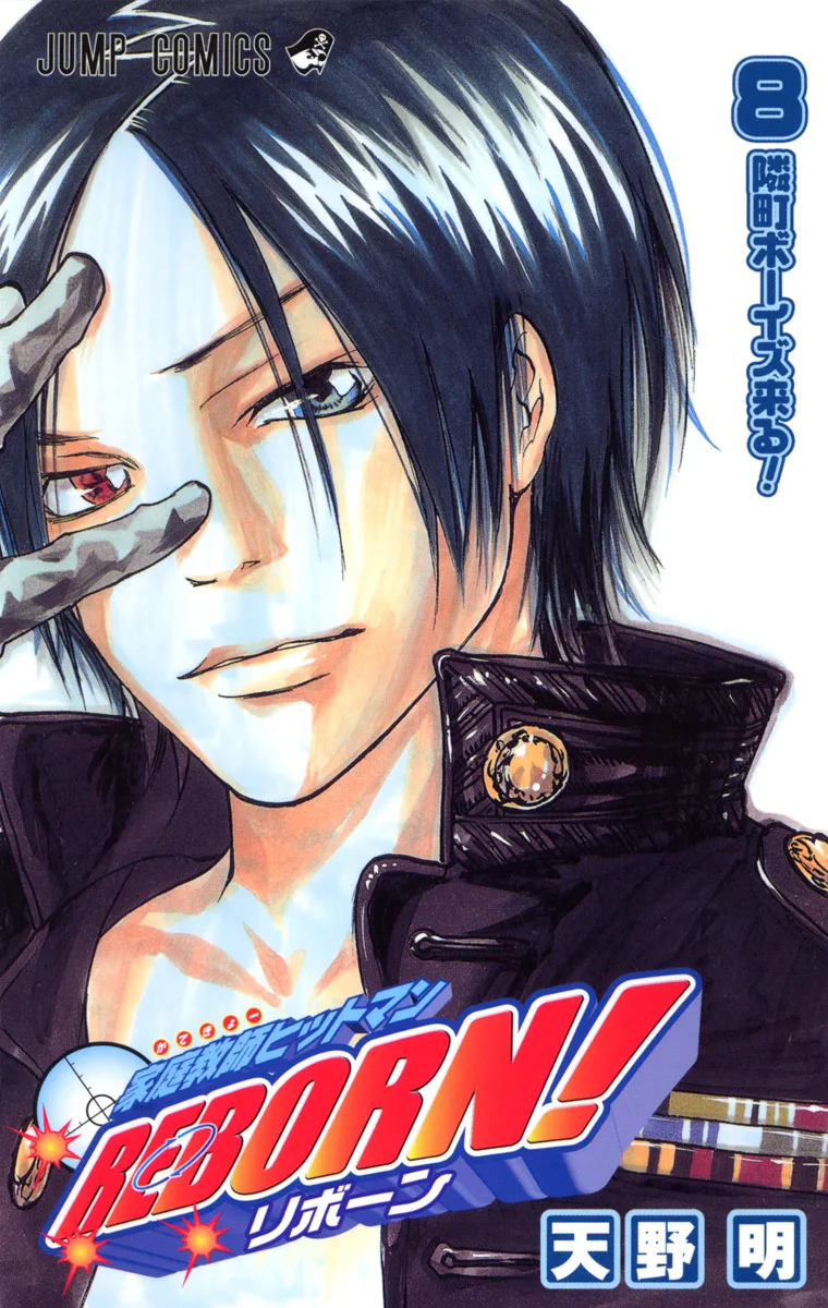 Volume 08