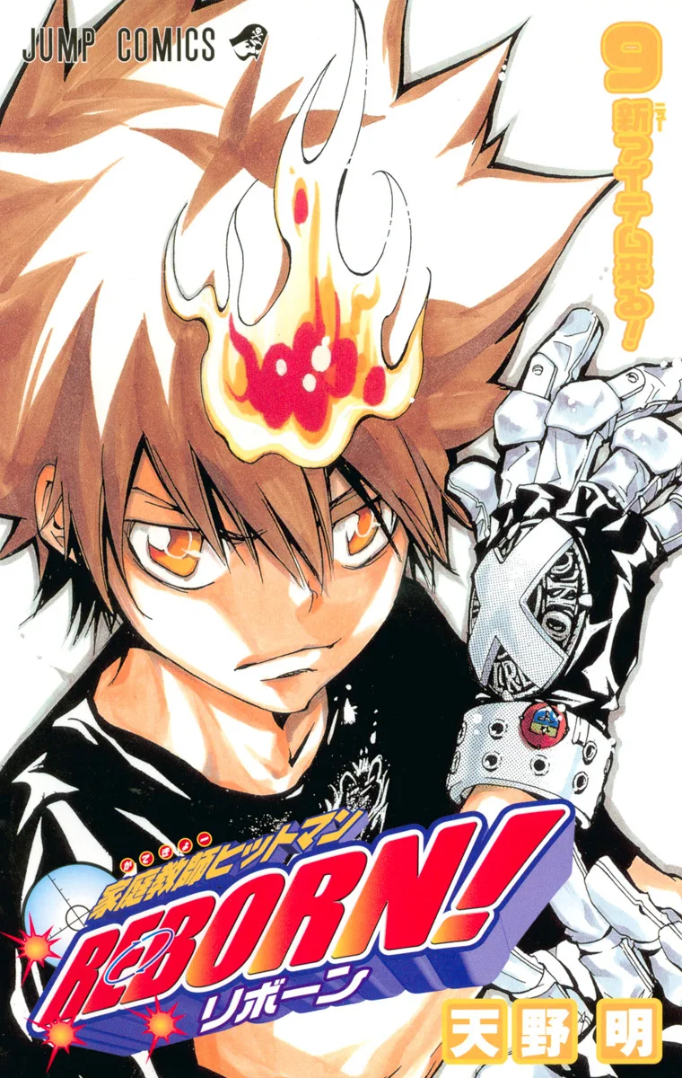 Volume 09