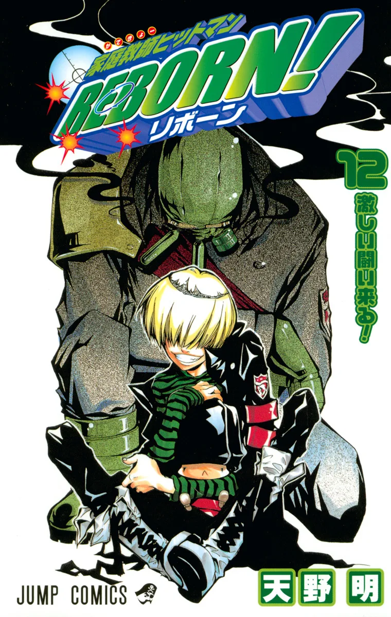 Volume 12
