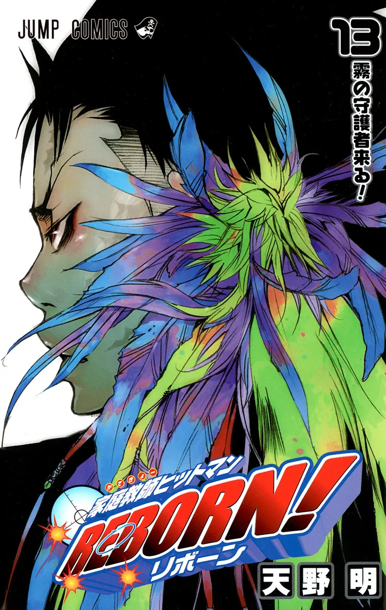 Volume 13