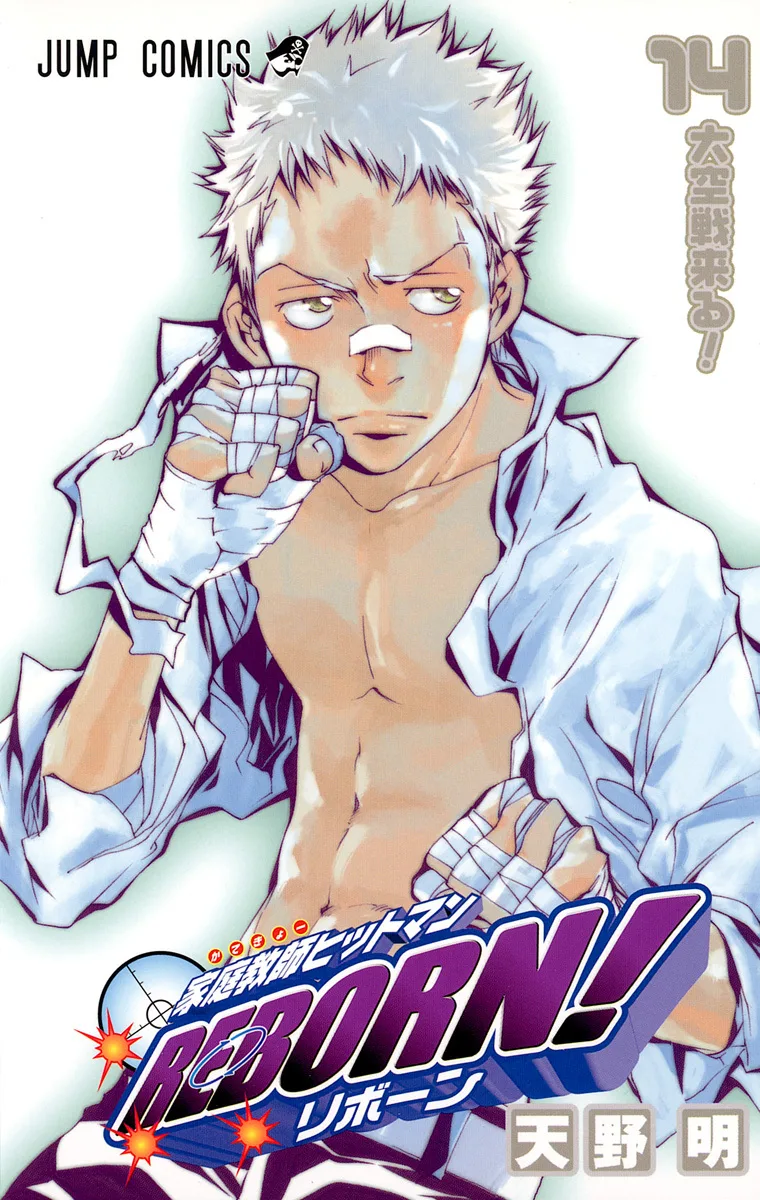 Volume 14