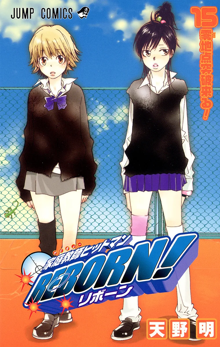 Volume 15