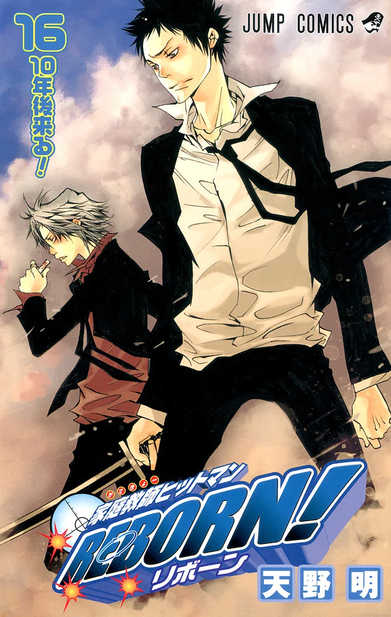 Volume 16
