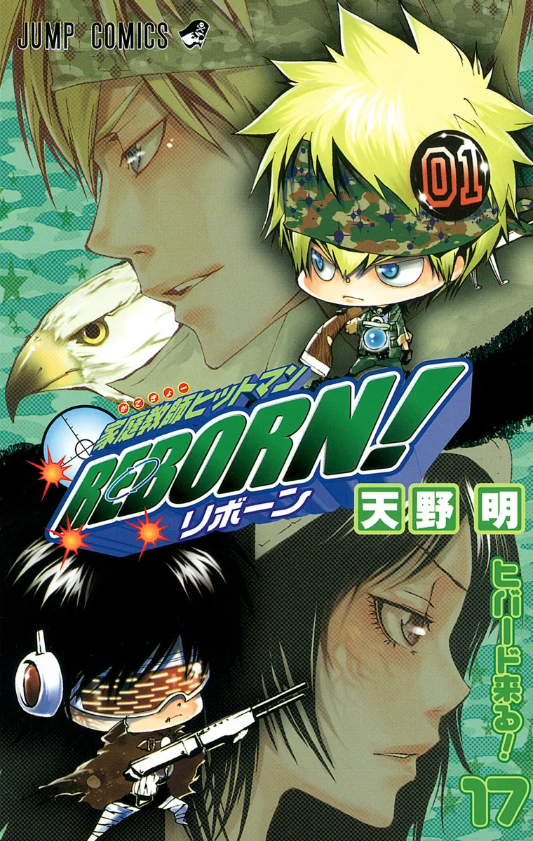 Volume 17