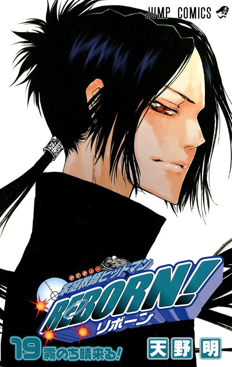 Volume 19
