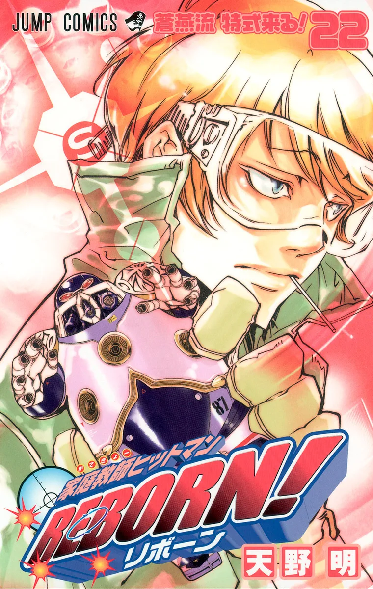 Volume 22
