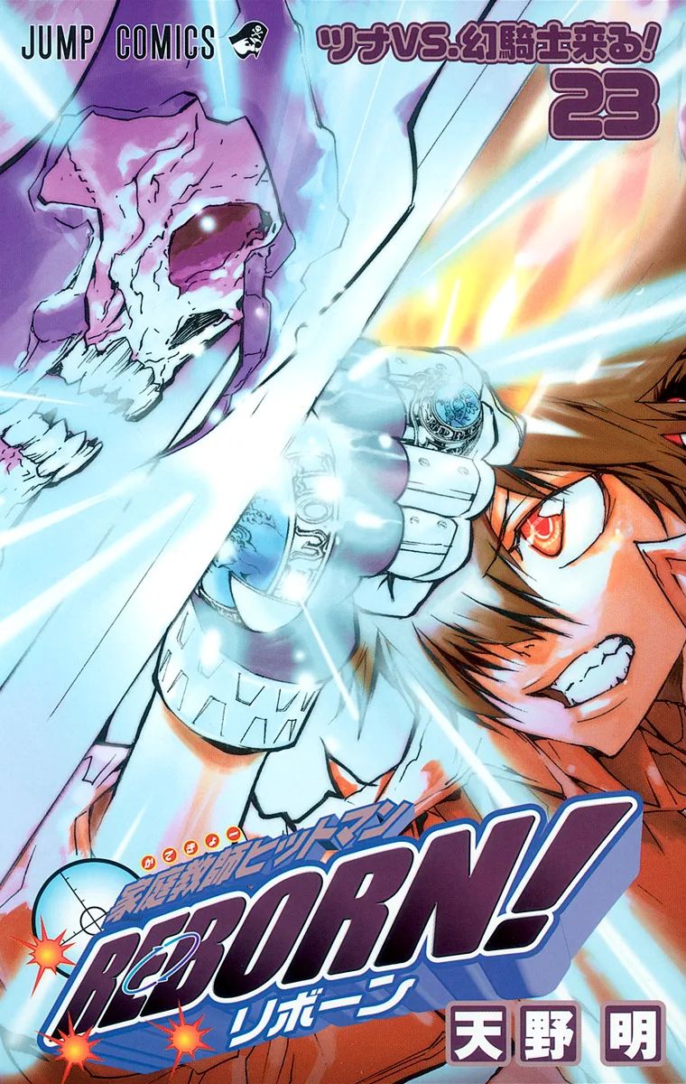 Volume 23