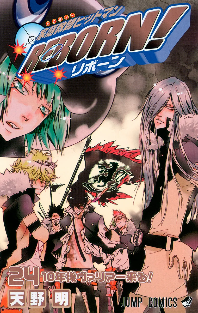 Volume 24