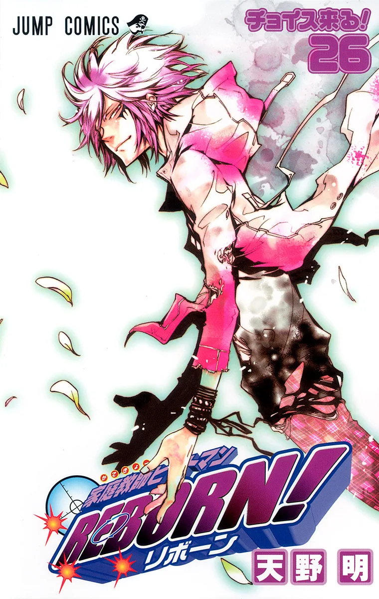 Volume 26