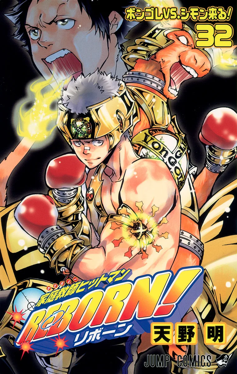 Volume 32