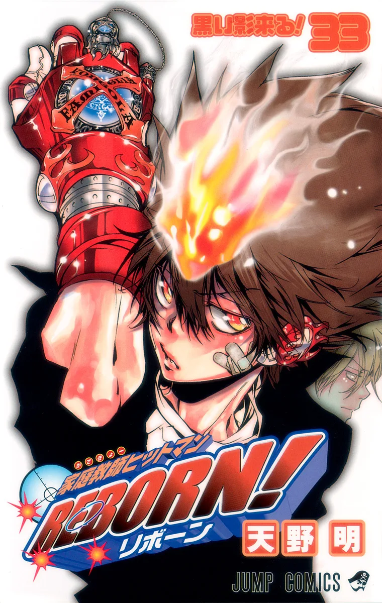 Volume 33