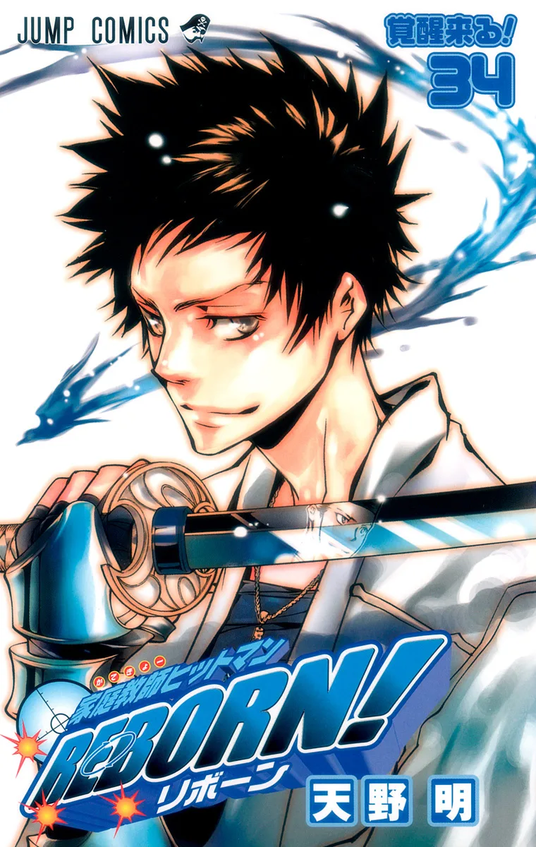 Volume 34