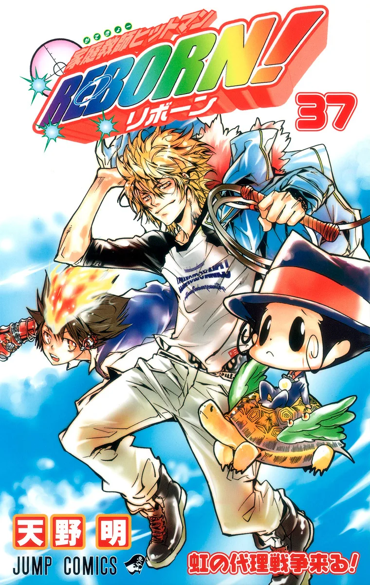 Volume 37