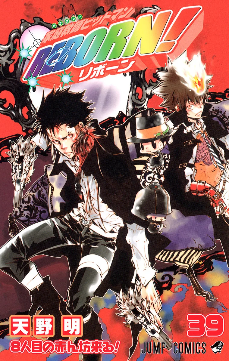 Volume 39