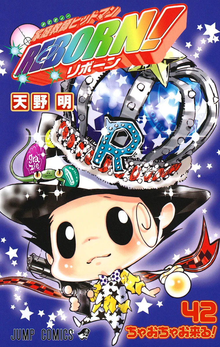 Volume 42