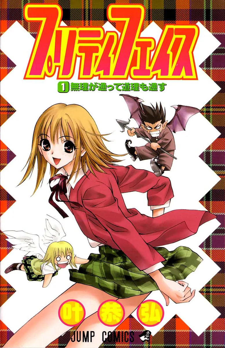 Volume 01