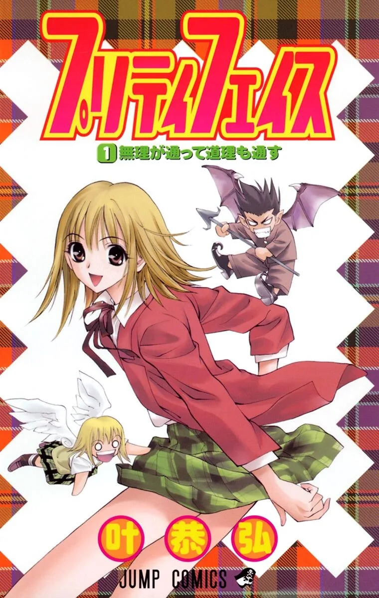 Volume 01.1
