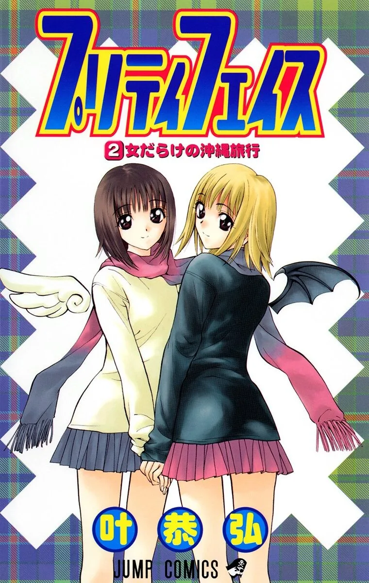 Volume 02.1