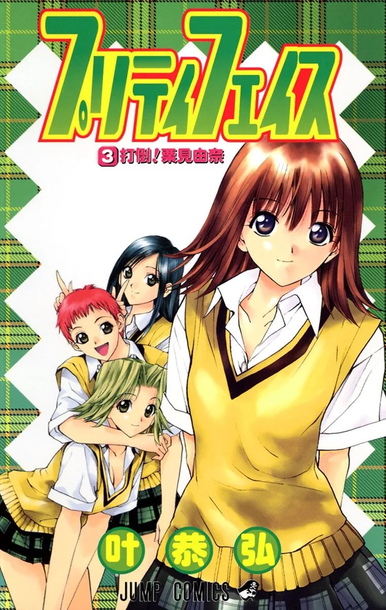 Volume 03.1