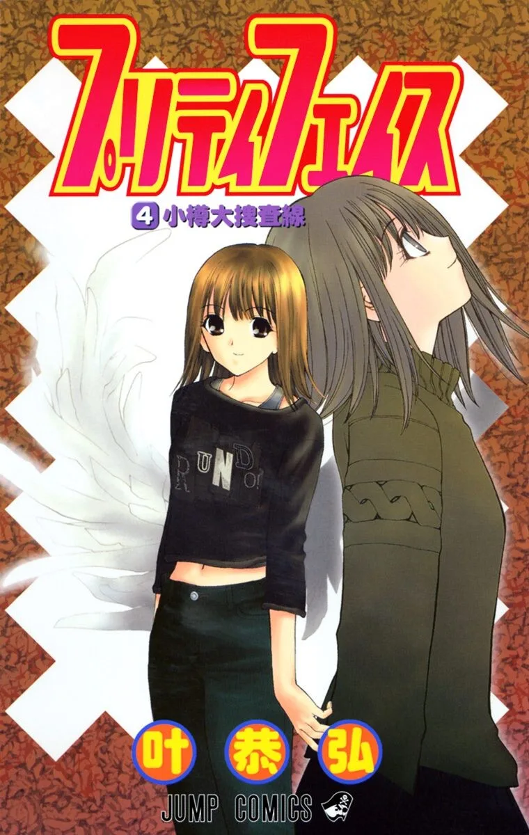 Volume 04.1