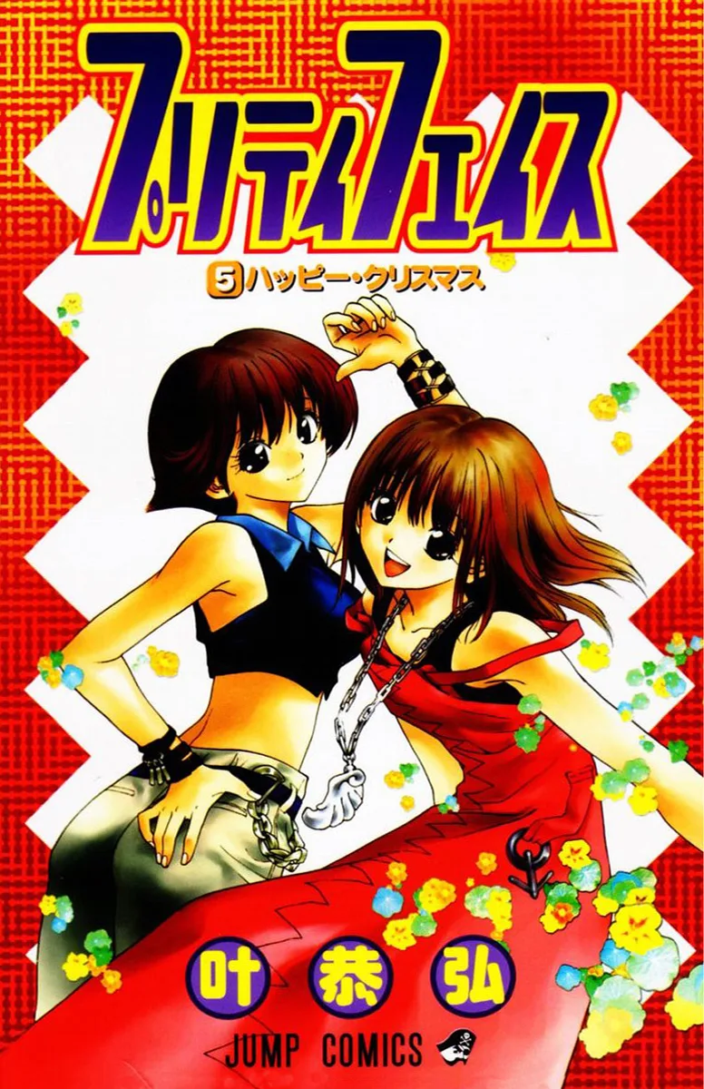 Volume 05