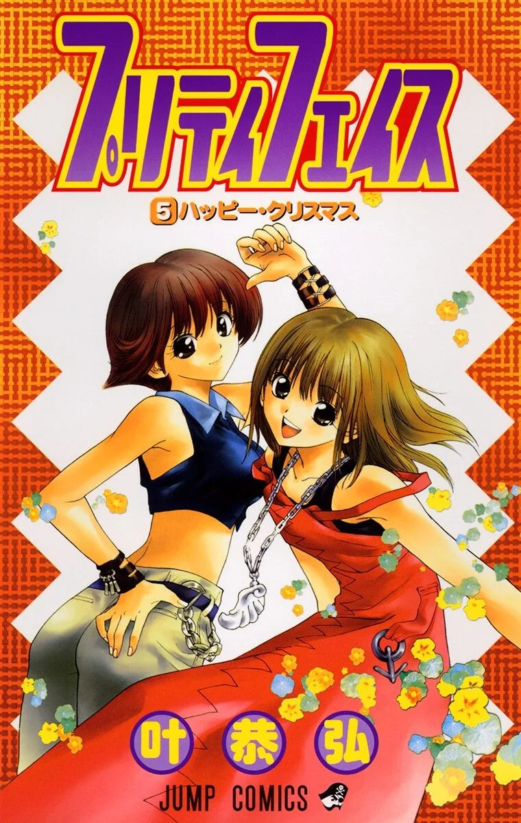 Volume 05.1