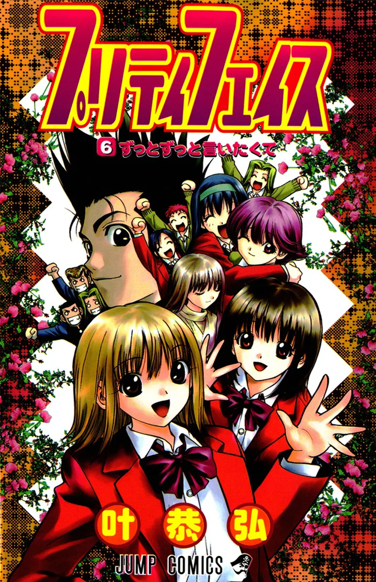 Volume 06