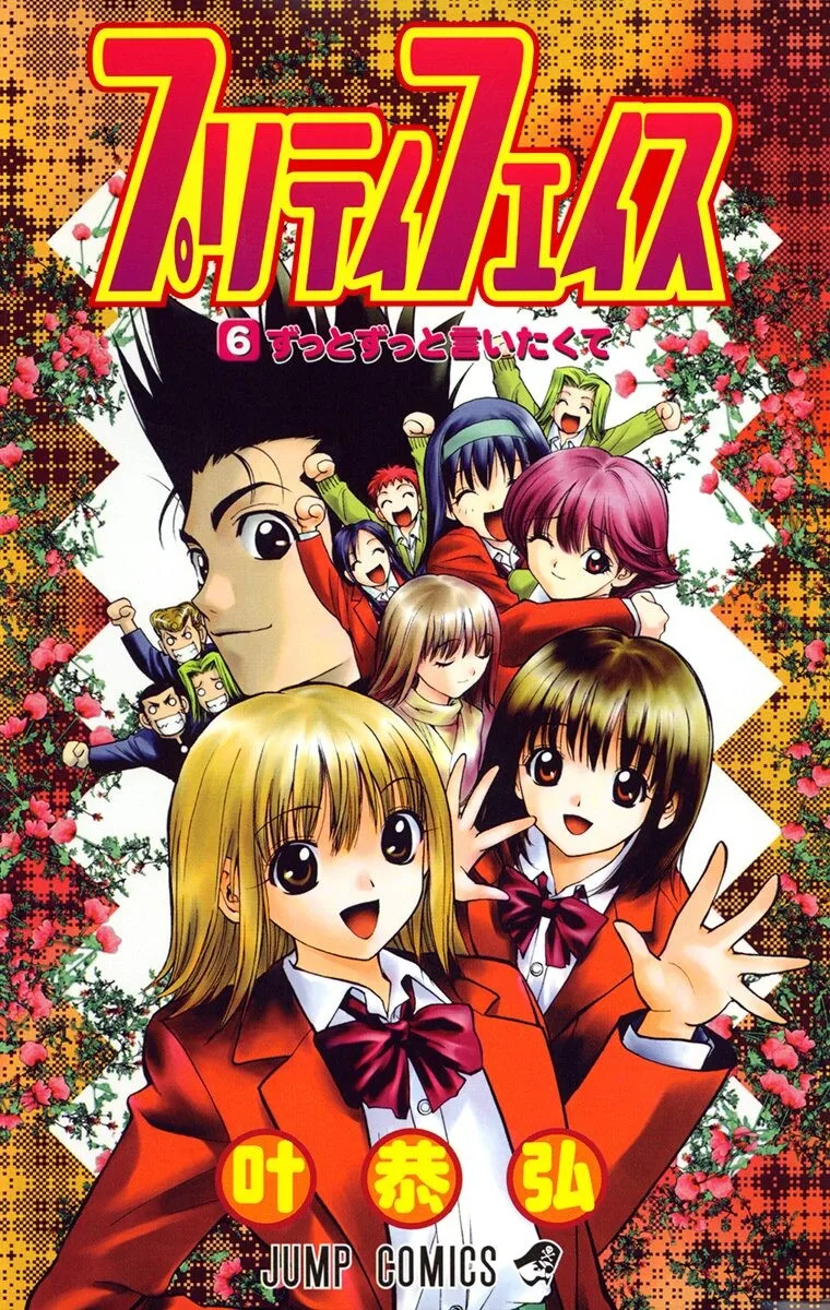 Volume 06.1