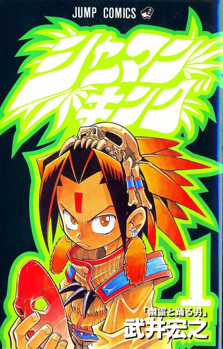 Volume 01