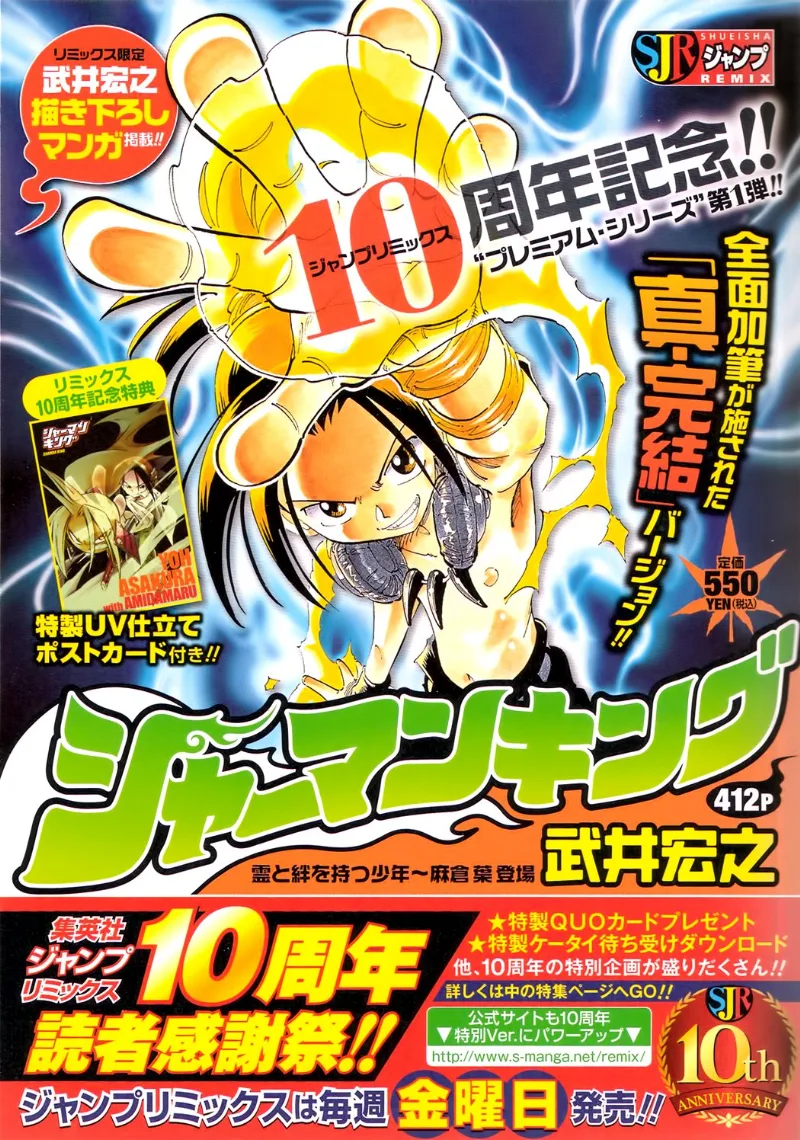 Volume 01.3