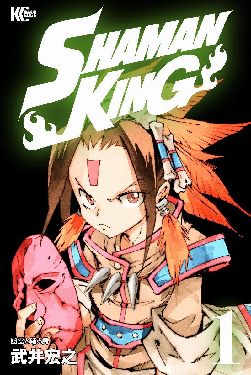Volume 01.4
