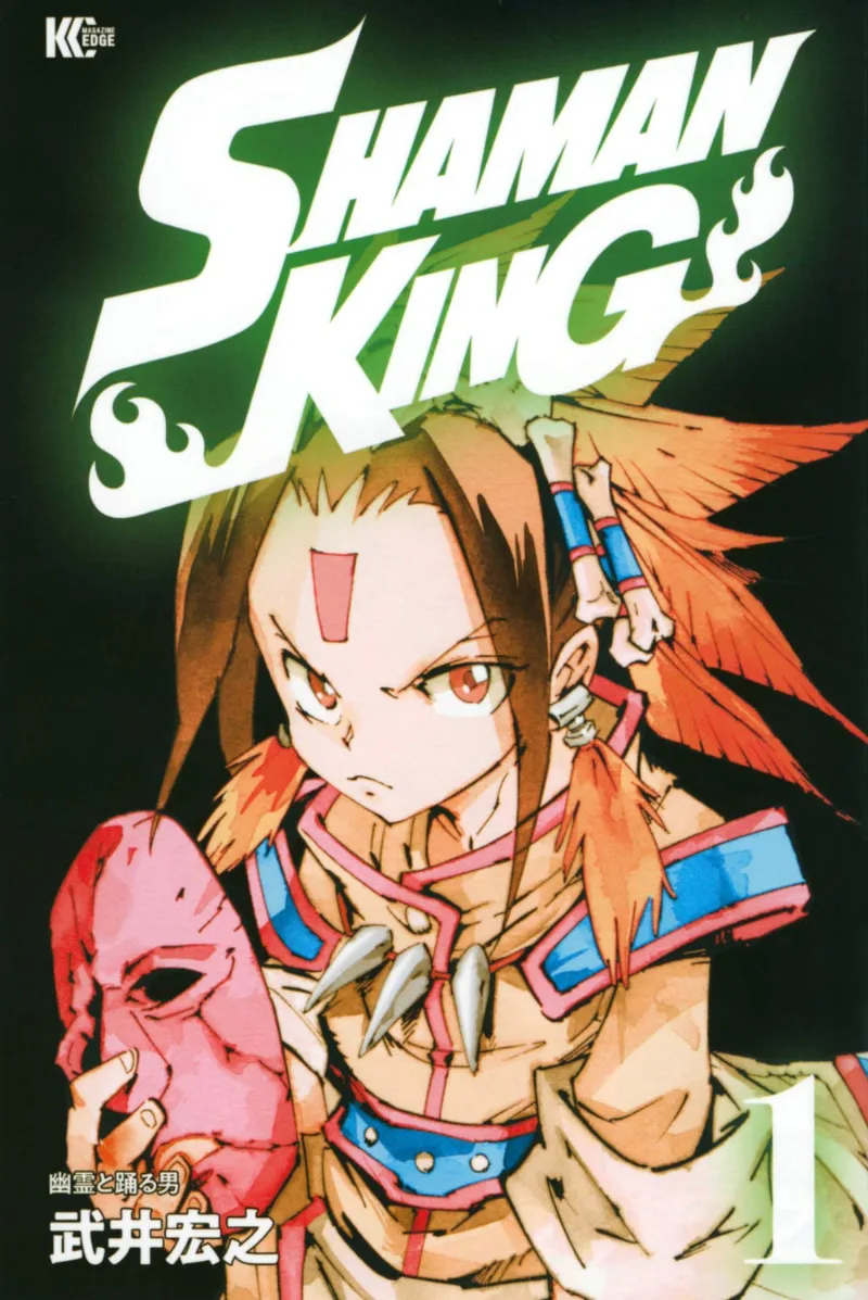 Volume 01.5