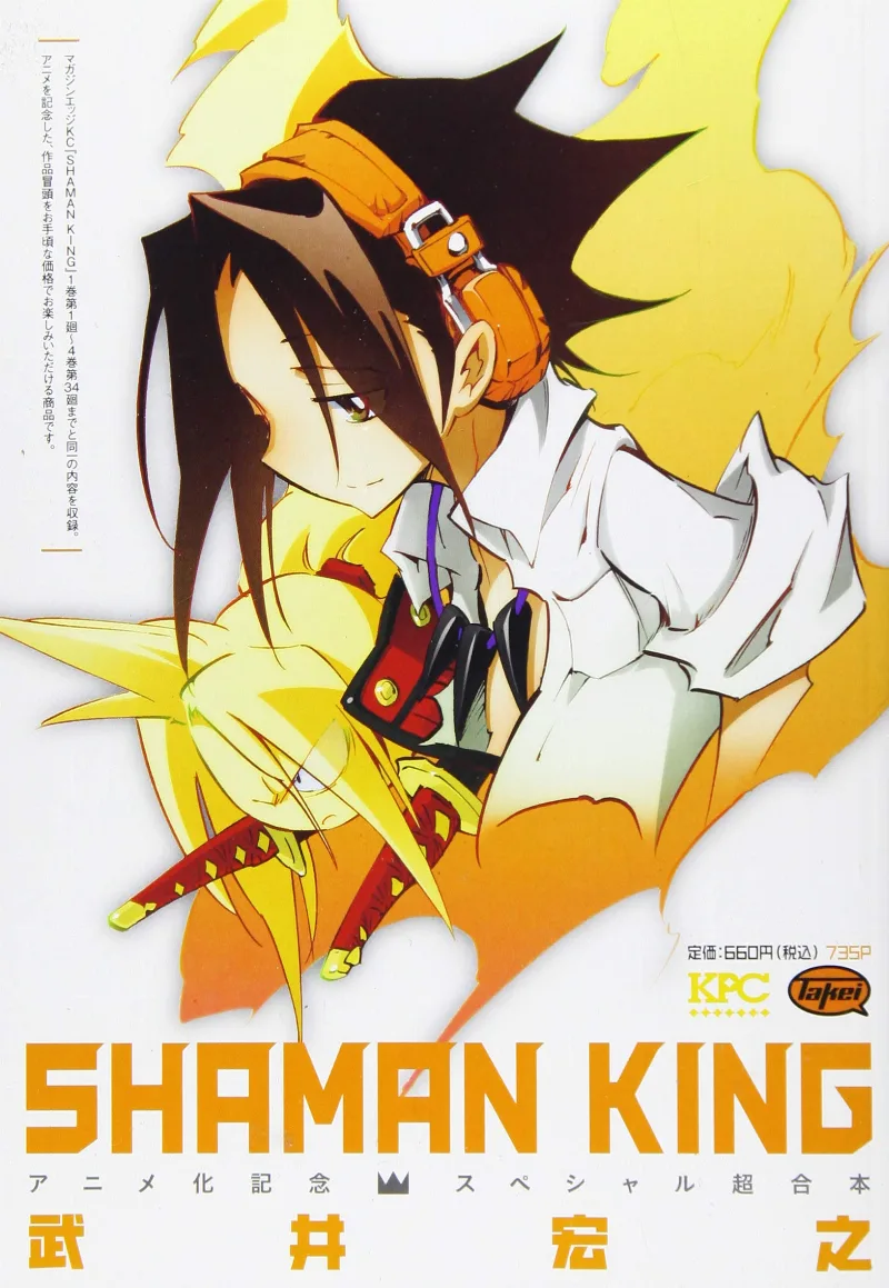 Volume 01.7