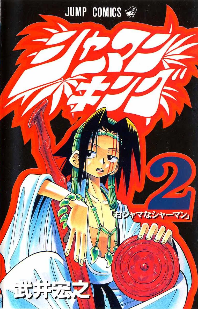 Volume 02