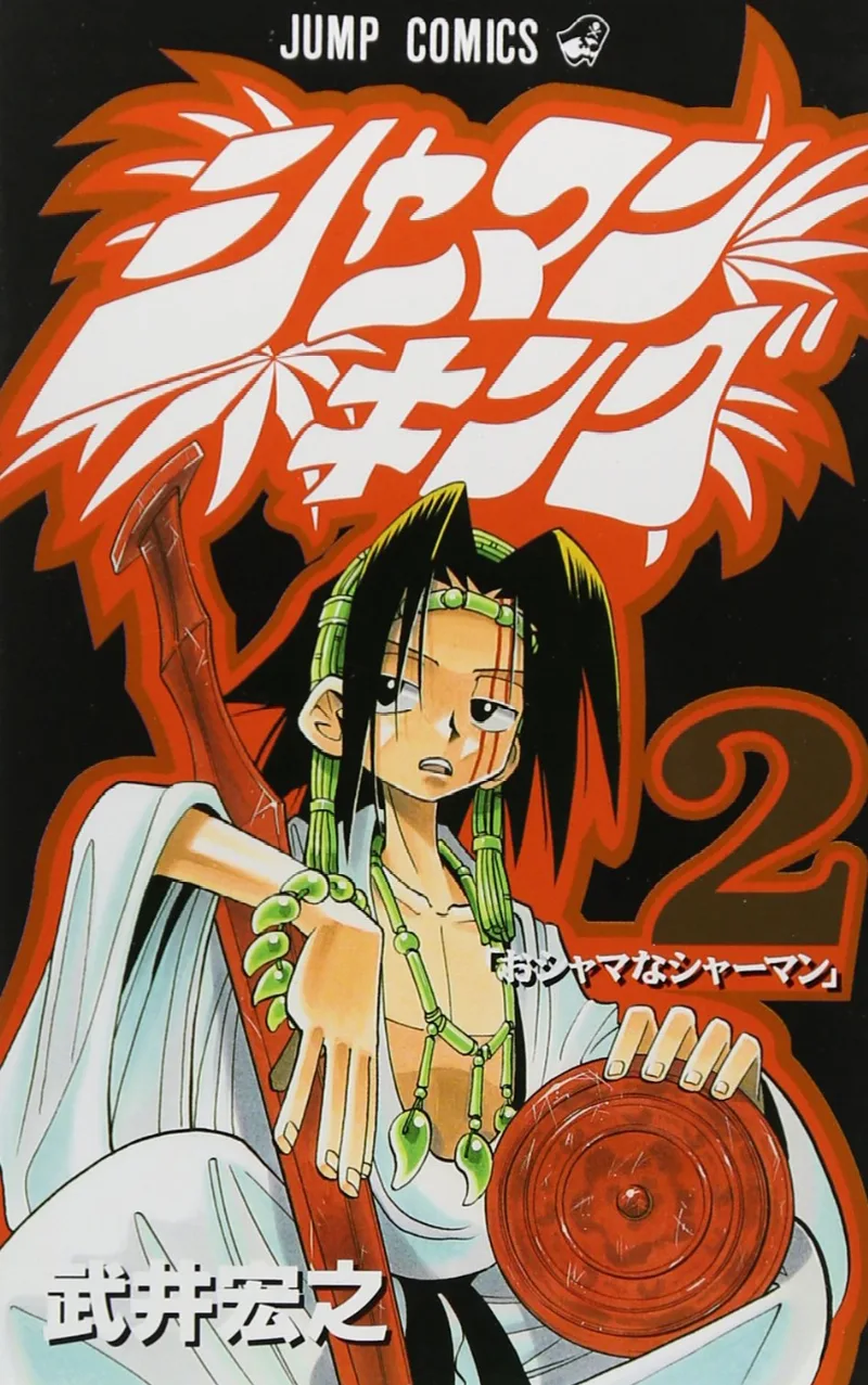 Volume 02.1