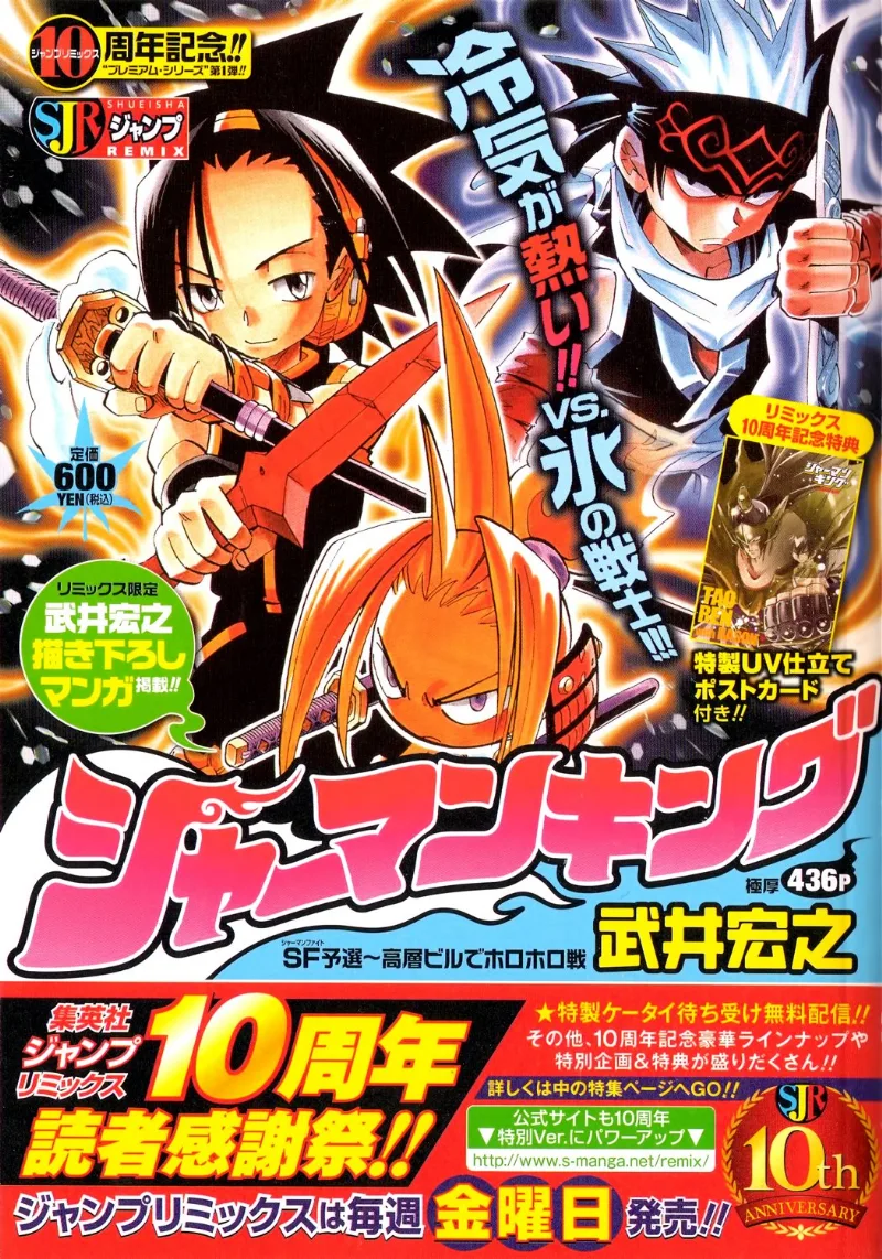 Volume 02.3