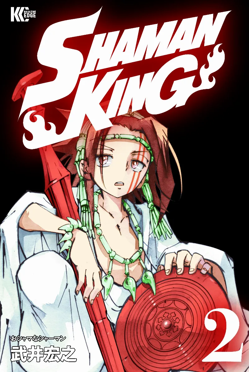 Volume 02.4