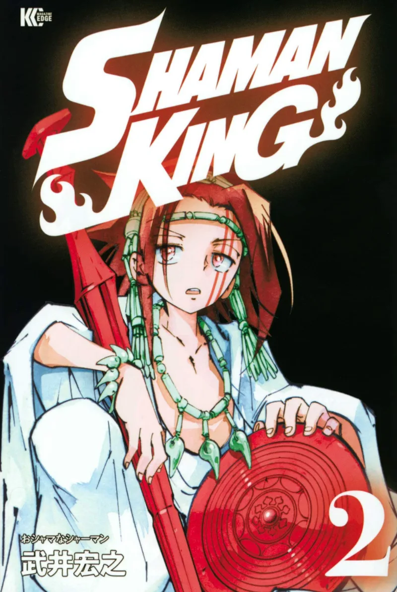 Volume 02.5