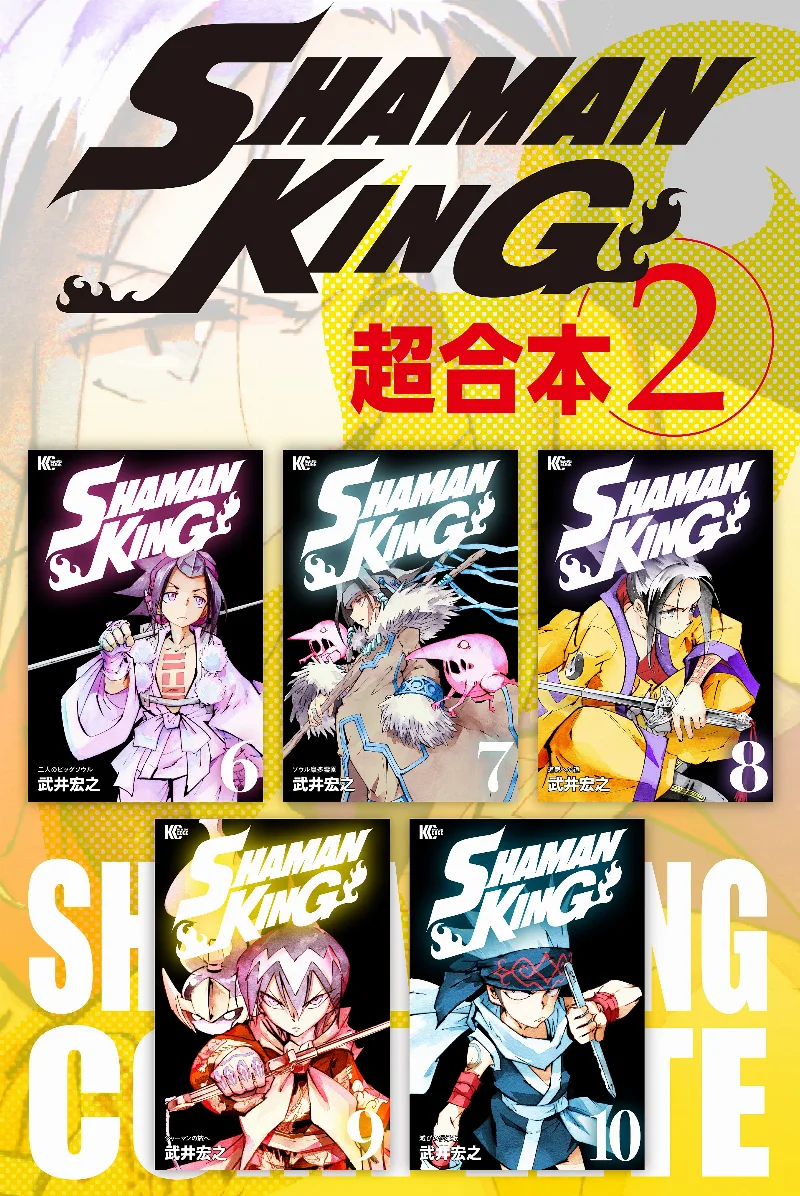 Volume 02.6