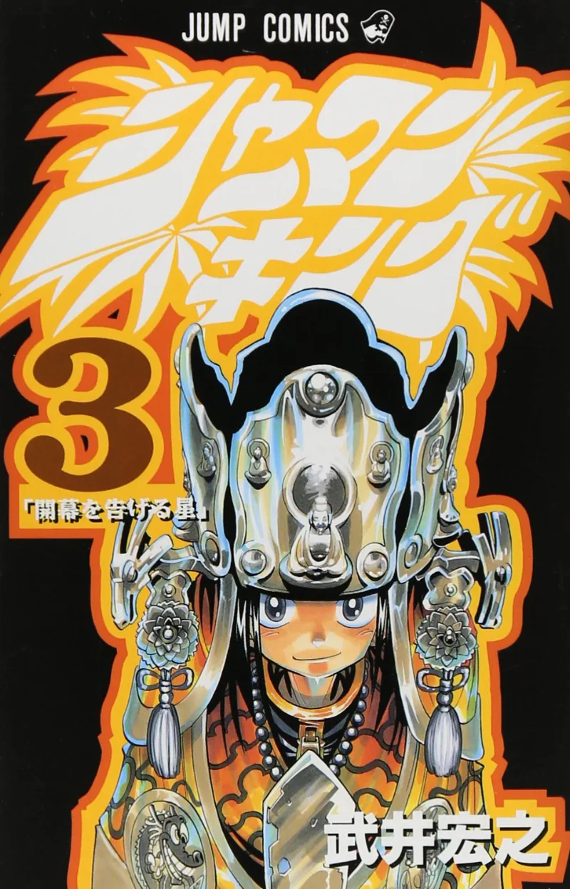 Volume 03.1