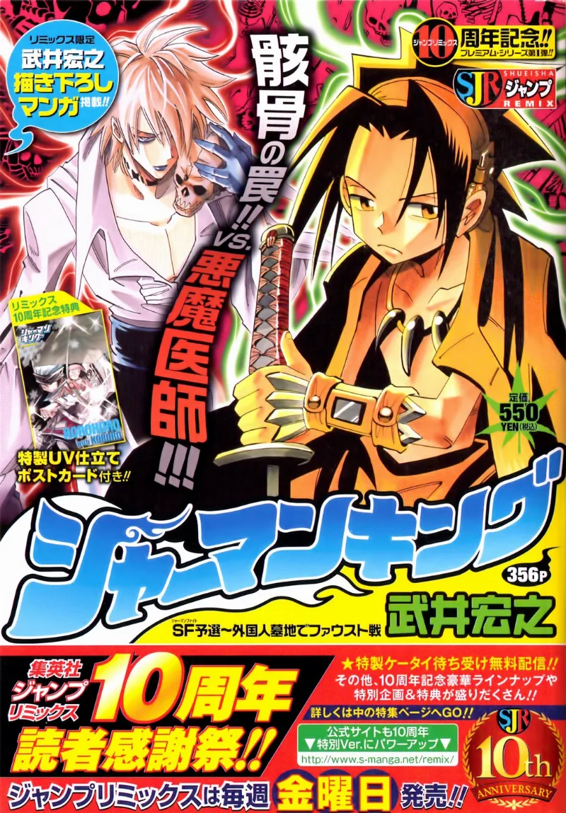Volume 03.3