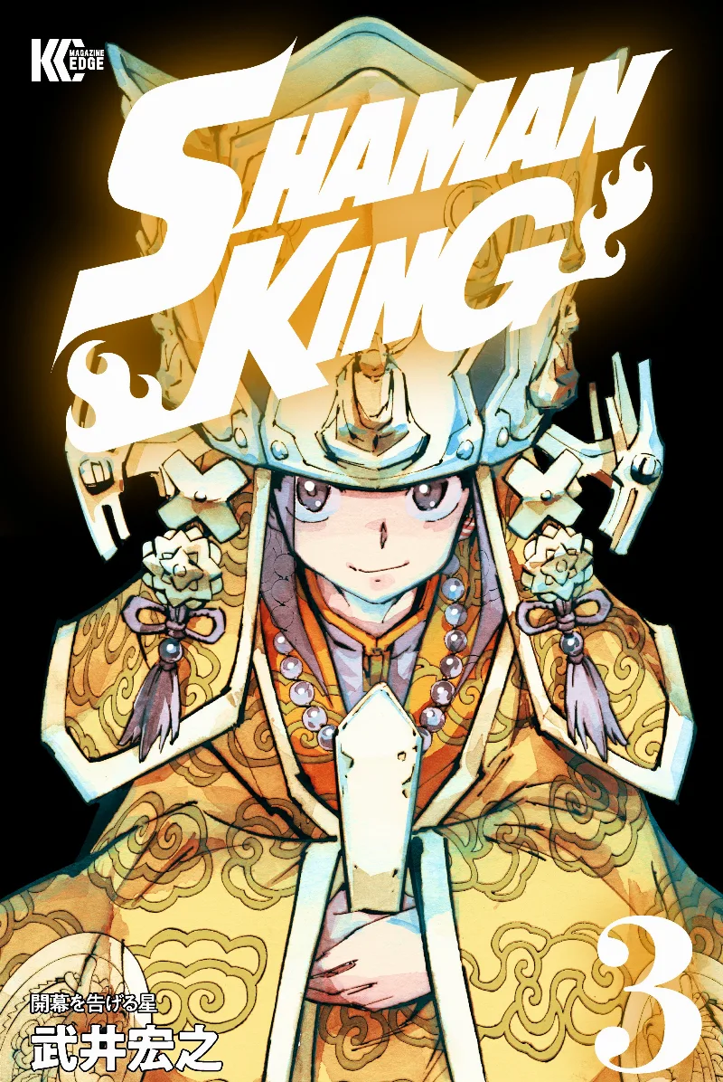 Volume 03.4
