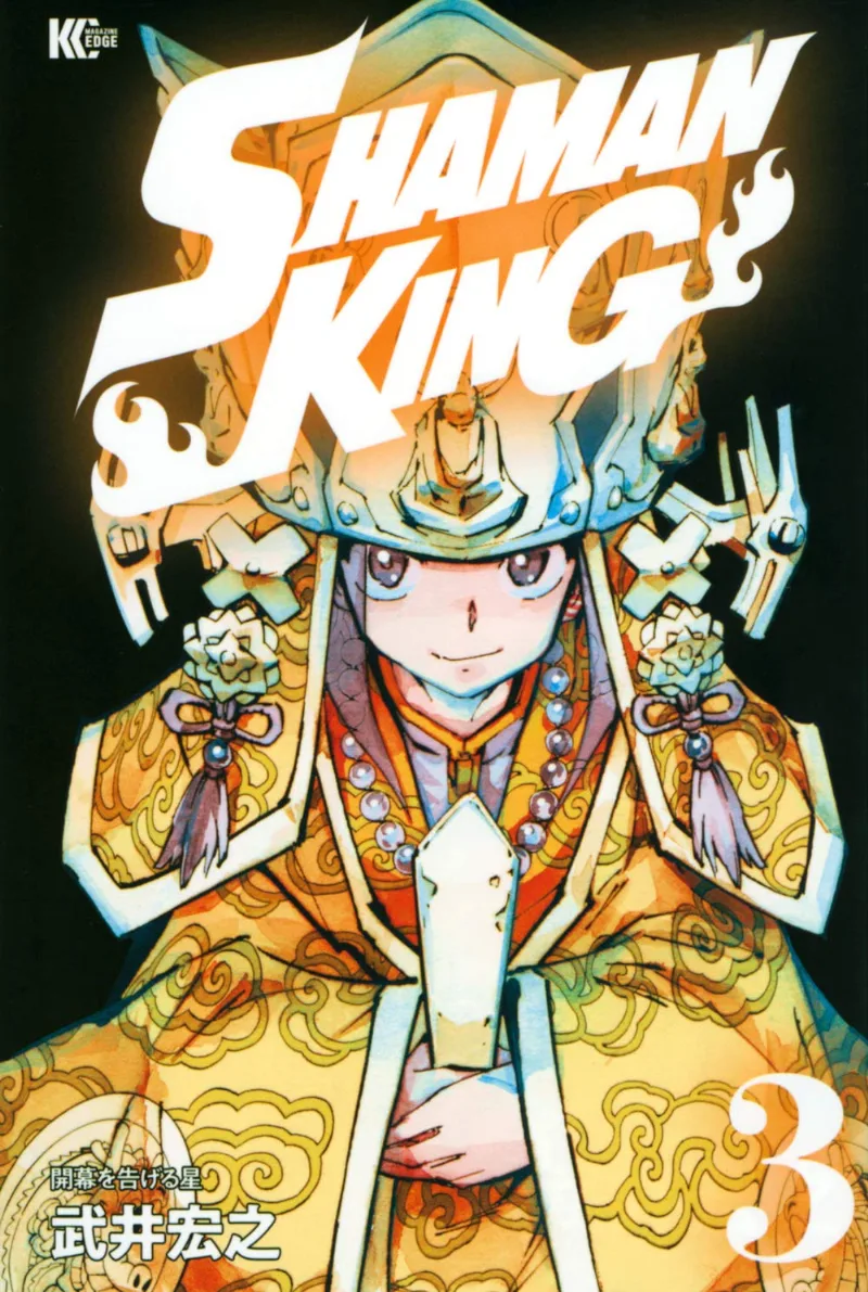 Volume 03.5