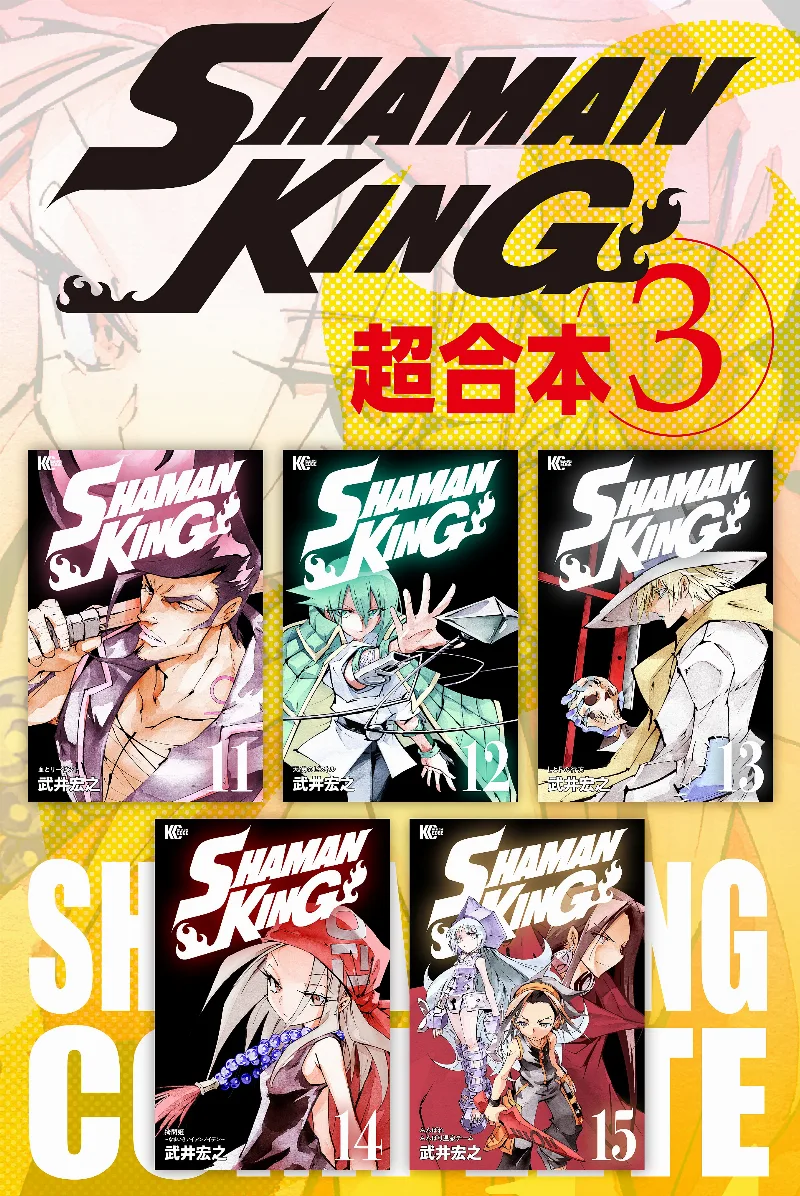 Volume 03.6