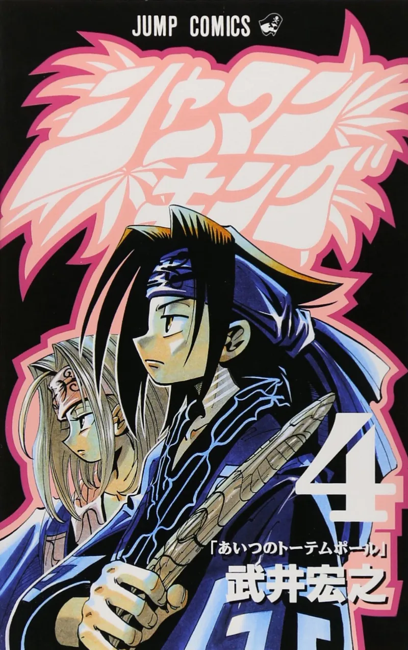Volume 04.1