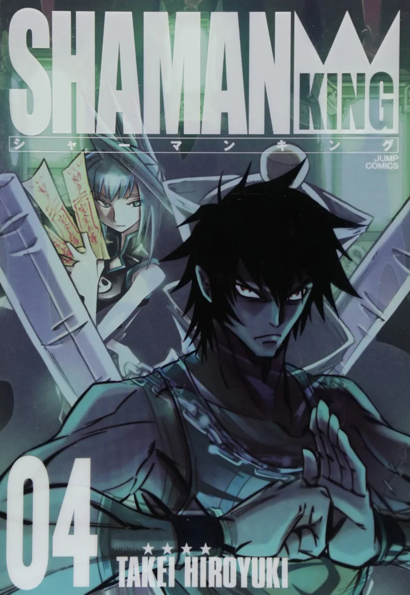 Volume 04.2