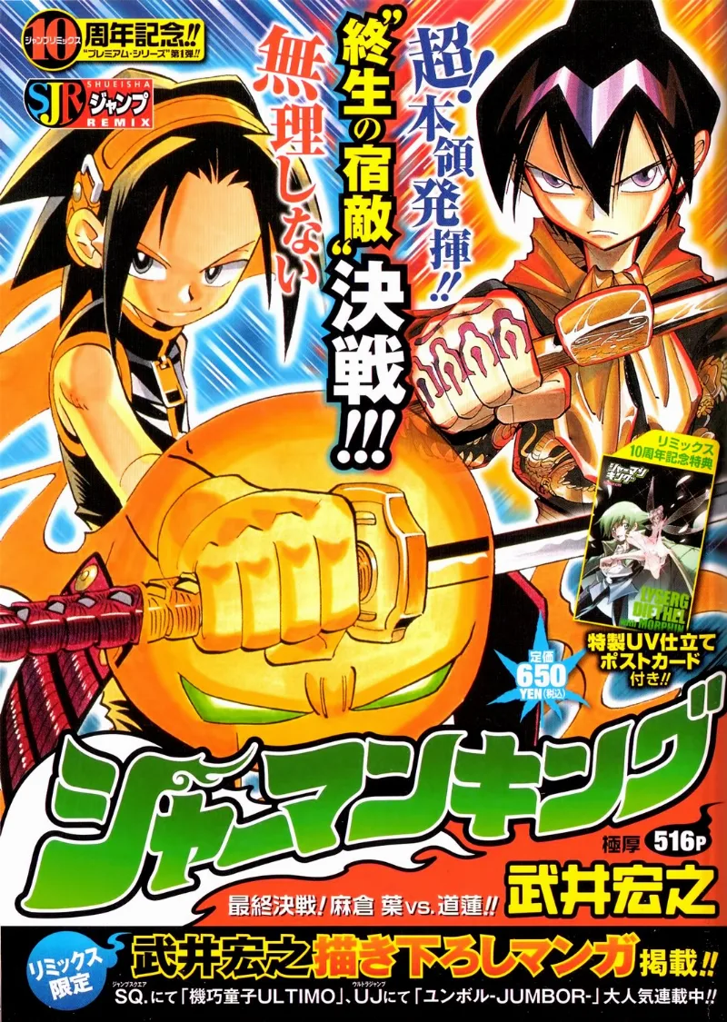 Volume 04.3