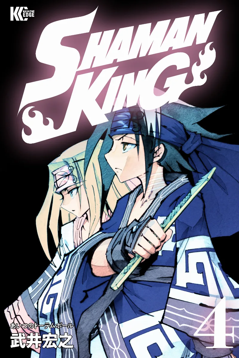 Volume 04.4