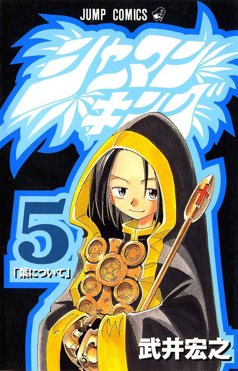 Volume 05